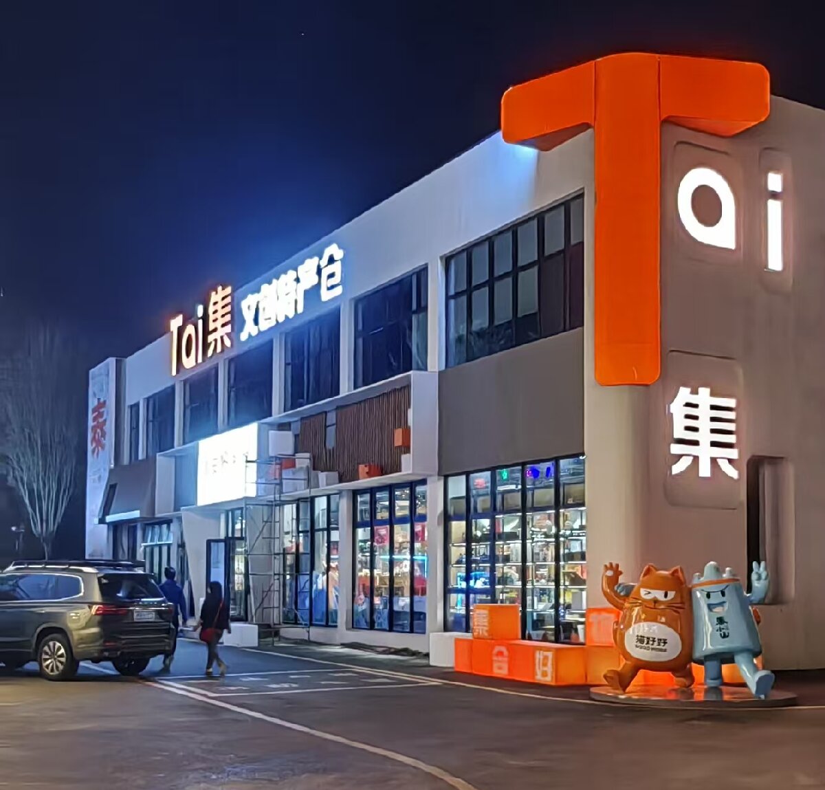 岱青水藍：泰城城市更新新亮點！(圖7)