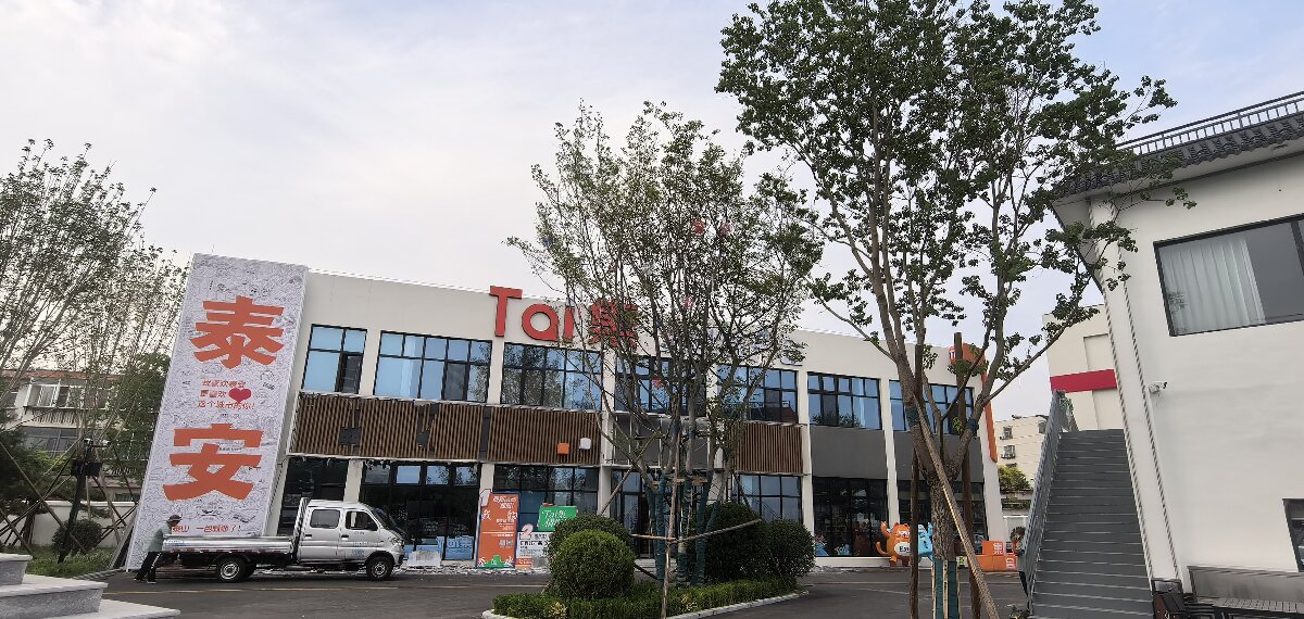 岱青水藍：泰城城市更新新亮點！(圖12)