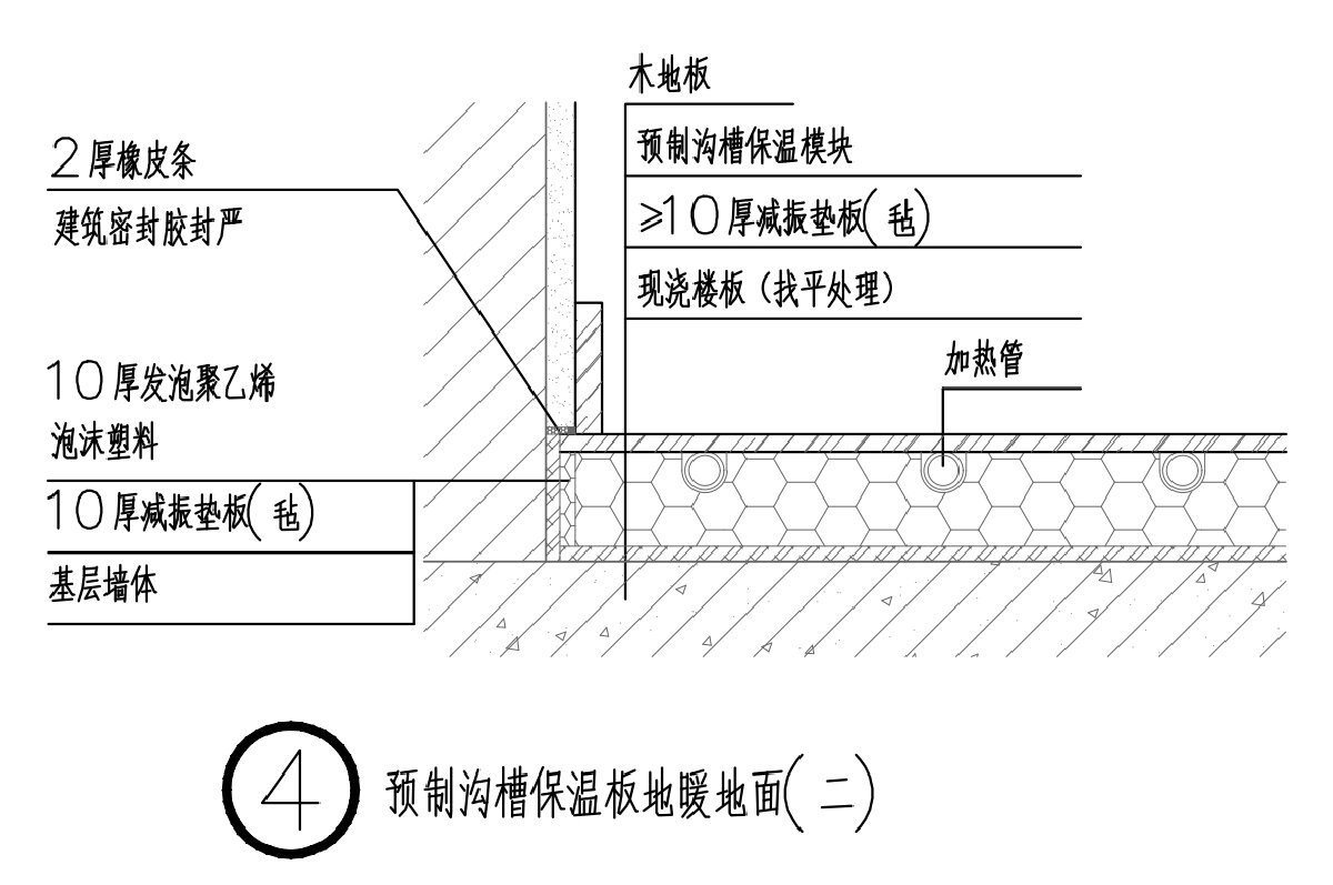 住宅分戶墻、樓面隔聲圖示（2025版）(圖6)